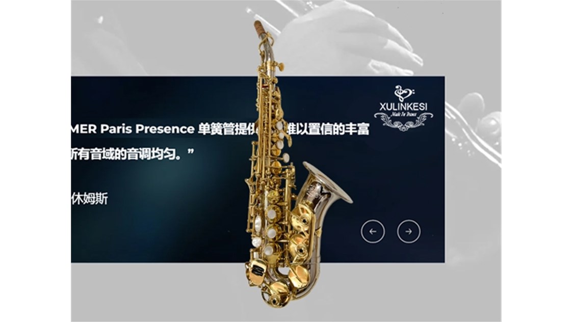 龙口萨克斯厂家提醒学习萨克斯有技巧