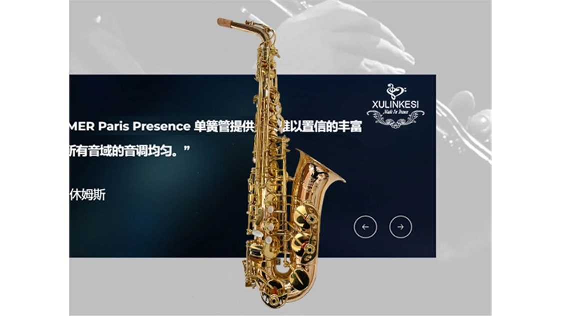 乐器应该如何保养?