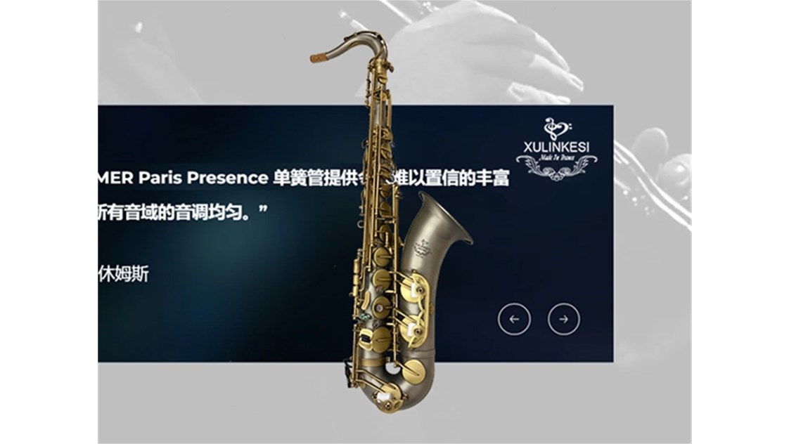 萨克斯笛头原理