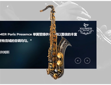 次中音黑金萨克斯