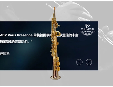 直管高音透明漆萨克斯